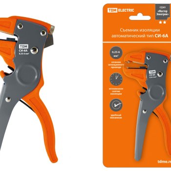 Инструмент зачистки кабеля 0.25-6.0мм² TDM СИ-6А (10)