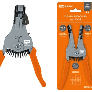 Инструмент для зачистки СИ-6 (0,5-6мм) TDM (10)