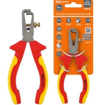 Съемник изоляции диэлектрический 160мм 1000В TDM (6)