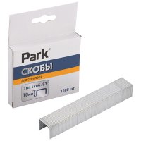 Скобы для мебельного степлера Park 053 10мм 1000 шт (100)