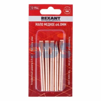Жало для паяльника D6.8 80 Вт клин медь Rexant (5)