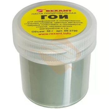 Паста полировальная 30гр ГОИ №2 Rexant (10)