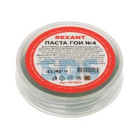 Паста полировальная 30гр ГОИ №4 Rexant (10)