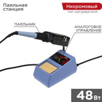 Паяльная станция ZD-98 (150-450*C) (1/10)