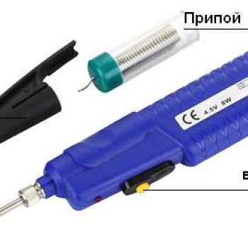 Паяльник Rexant (8Вт, 3*R6) (25)