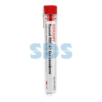 Припой без канифоли 10гр 1мм ПОС-61 в тубе Rexant (20)