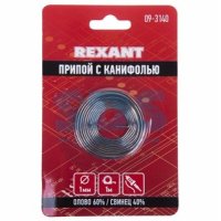 Припой с канифолью  1м 1мм спираль Rexant (50)