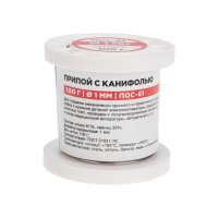 Припой с канифолью ПОС-61 Ø1мм катушка 100г Rexant (10)
