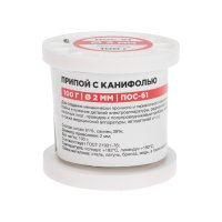 Припой с канифолью ПОС-61 Ø2мм катушка 100г Rexant (10)