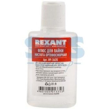 Флюс для пайки кислота ортофосфорная 30 мл Rexant (10)