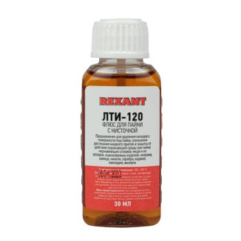 Флюс для пайки ЛТИ-120 30мл REXANT с кисточкой (10)