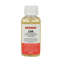 Флюс для пайки СКФ спирто-канифольный 30мл кисточка Rexant (10/300)