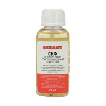 Флюс для пайки СКФ спирто-канифольный 30мл кисточка Rexant (10/300)