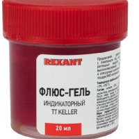 Флюс-гель для пайки REXANT, TT KELLER индикаторный, 20 мл, банка, блистер