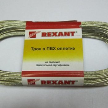 Трос стальной в ПВХ (d 2мм, 20 метров) (50)