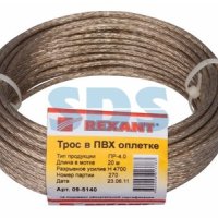 Трос стальной в ПВХ d 4мм 20м Rexant (20)