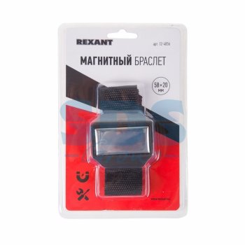 Магнитный браслет 58х20 мм REXANT