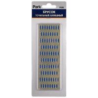 Брусок абразивный алмазный 50х150мм Р200 Park (1/12/240) &