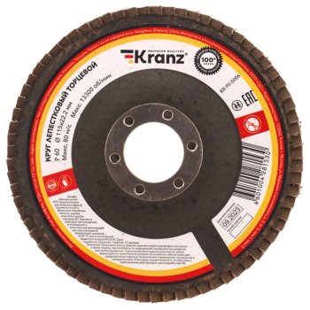 Круг лепестковый торцевой 115х22мм Р60 Kranz (200)