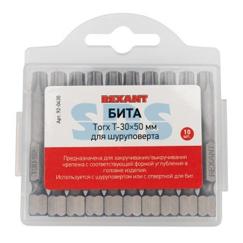 Бита Torx T30х50мм 10шт Rexant (10/1200)