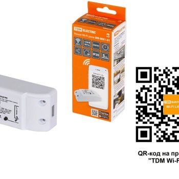 Умное Wi-Fi реле ВФ-МК1-01 (10А, 1 канал, IP20) с прилож. "TDM Wi-Fi Life" TDM (200)