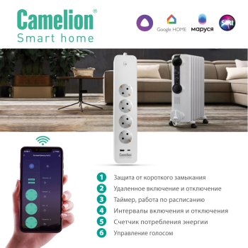 Умная сетевой фильтр Camelion SZD/SH 4гн 1,5м 16A 2хUSB WiFi (20)