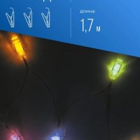 Гирлянда Космос EL169 Прищепки 10LED RGB 1.7м 2хR6 (48)