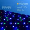 Гирлянда-бахрома Космос 100LED мульти 2х0.7+1.5м IP20 220В 8 режимов (48)