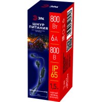 Шнур питания для гирлянд 800Вт 6А каучук черный IP65 Эра