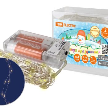 Гирлянда TDM Роса20 20LED 3000К 2м 2хR6 (24)