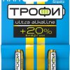 Батарейка LR 3 Трофи Ultra 2xBL (60/480)