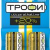 Батарейка LR 6 Трофи Ultra 4xBL (40/640)