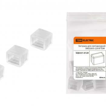 Заглушка для  ленты 2835 220В TDM (10)
