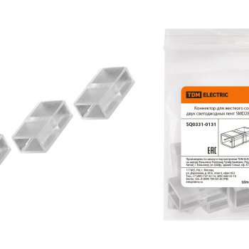 Коннектор 220В 2835 TDM (10)