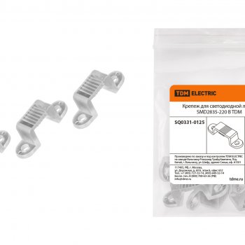 Крепеж для ленты 2835 220В TDM (10)