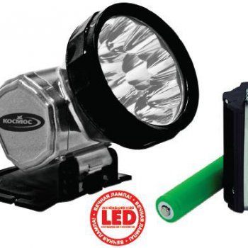 Фонарь аккумуляторный налобный Космос Н10 10LED 3xR6 600мАч (12/96)