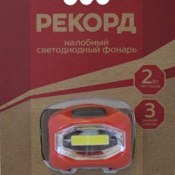 Фонарь налобный ный Рекорд SH-350 2ВтCOB +3xLR3 (10)