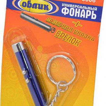 Фонарь брелок Облик 8006 +лазерная указка (24)