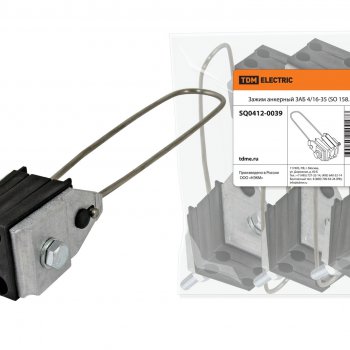 Зажим анкерный ЗАБ 4/16-35 (SO 158.1) TDM  (5)