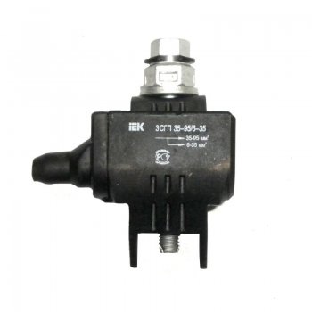 Зажим прокалывающий ответвительный IEK ЗСГП 35-95/6-35 (СИП-Провод А) (140)