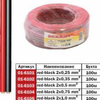 Кабель акустический 2х0.35 красно-черный Rexant (100/1000)
