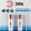 Батарейка LR 3 Эра 2xBL (60/480)