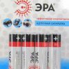 Батарейка LR 6 Эра 4xBL (80/640)