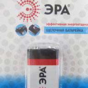 Батарейка 6LR61 Эра 1xBL (12/96)